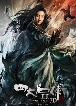 无水印偶像出道最受欢迎的女神-『三上悠亜』教室里新来了丰满超美的大眼睛小可爱 扒开丝袜